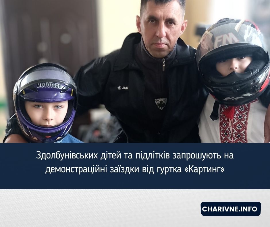 Фото ілюстративне